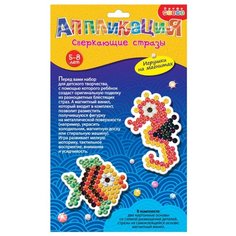 Дрофа-Медиа Аппликация Сверкающие стразы Рыбка Морской конек (3833)