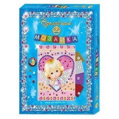 Лапландия Мозаика Ангелочек с сердечком (39248)