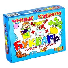 Кубики-пазлы Десятое королевство Букварь, читаем по слогам 00648