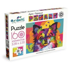 Пазл Origami Арт-терапия Поп-арт Чихуахуа (05555), 160 дет.
