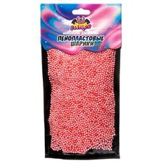 Набор ВОЛШЕБНЫЙ МИР Slimer. Пенопластовые шарики 2 мм красный