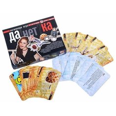 Настольная игра Нескучные игры ДаНетка (2-е издание)