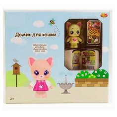 Игровой набор ABtoys Уютный дом. Домик для кошки. Кухня PT-01313