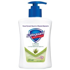 Антибактериальное жидкое мыло Safeguard с Алоэ, 225 мл