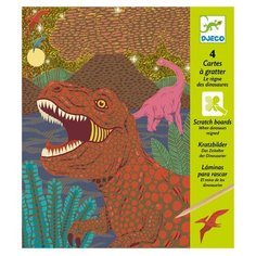 Гравюра DJECO Динозавр (09726) цветная основа