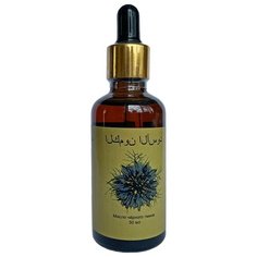 Масло для тела Naturargan Черного тмина, 50 мл