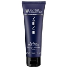Крем нежный для умывания и бритья Janssen Cosmetics, 75 мл