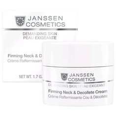 Janssen Cosmetics Demanding Skin Firming Neck & Decollete Cream Укрепляющий крем для шеи и декольте, 50 мл