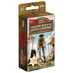 Дополнение для настольной игры HOBBY WORLD Бэнг! Шоу Дикого Запада