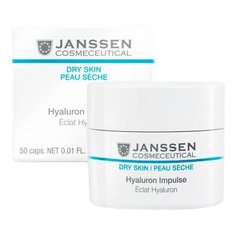 Janssen Cosmetics Dry Skin Hyaluron Impulse Концентрат для лица, шеи и области декольте с гиалуроновой кислотой (в капсулах) (50 шт.)