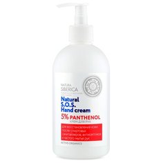 Крем для рук Natura Siberica S.O.S. 5% Panthenol 500 мл