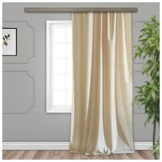 Портьеры Witerra Бамбук JYP111 на ленте 260 см бежевый