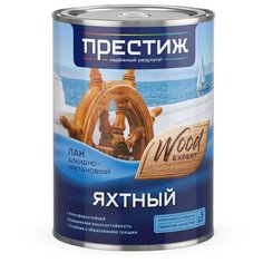 Лак яхтный ПРЕСТИЖ Яхтный матовый алкидно-уретановый бесцветный 0.9 л