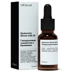 LiftSecret Hyaluronic Serum with Si Гиалуроновая сыворотка с кремнием для лица, шеи и декольте, 15 мл