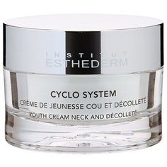 крем Cyclo System Youth cream neck and decollete омолажиающий для шеи и декольте 45+, 50 мл Institut Esthederm