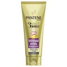 Pantene бальзам-ополаскиватель 3 Minute Miracle Питательный коктейль Реновация волос, 200 мл