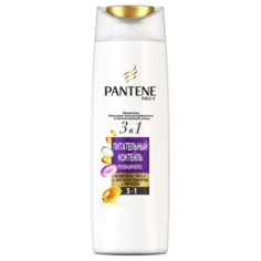 Pantene шампунь, бальзам-ополаскиватель и интенсивный уход 3в1 Питательный коктейль 360 мл