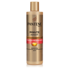 Pantene шампунь Minute Miracle Регенерация осветленных волос 270 мл