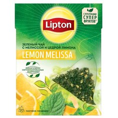 Чай зеленый Lipton Lemon Melissa в пирамидках, 20 шт.