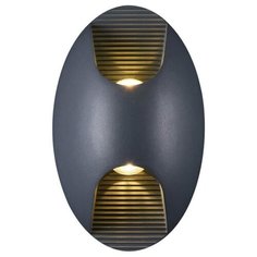 Favourite Уличный светильник Bidirect 2685-2W