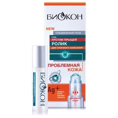 Биокон Гель против прыщей Ролик для точечного нанесения, 10 мл