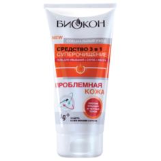 Биокон Средство 3 в 1 "Суперочищение" гель для умывания + скраб + маска, 175 г