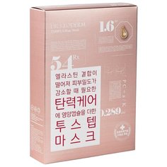 Dr.Gloderm Маска для лица подтягивающая Liftup TabRX, 25 мл, 5 шт.