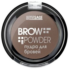 LUXVISAGE Пудра для бровей Brow powder 4 - taupe