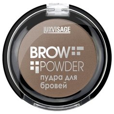 LUXVISAGE Пудра для бровей Brow powder 1 - light taupe