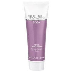 Сыворотка для тела Janssen Cosmetics Perfect Bust Formula, тюбик, 75 мл