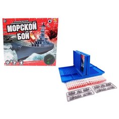 Настольная игра ABtoys Морской бой PT-00695