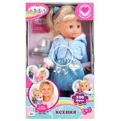 Кукла Карапуз, Ксения, 30 см, POLI-19-A-RU