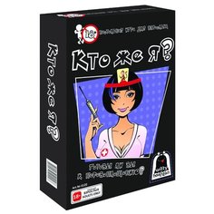 Настольная игра Witty Hooligan Кто же я?