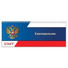 Планинг STAFF Герб (127825) полудатированный, 64 листов, синий