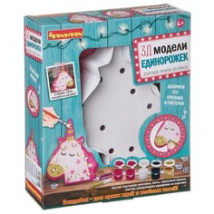 BONDIBON Набор для творчества 3Д модели декоративное украшение для комнаты Единорожек (ВВ4714)