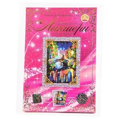 Лапландия Настенные часы Лакшери Серия №1 (47874)