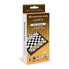 Origami Шахматы (5324)