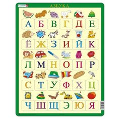 Рамка-вкладыш Larsen Азбука (LS8), 30 дет.