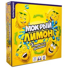 Настольная игра Entertoyment Мокрый лимон
