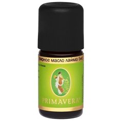 Primavera эфирное масло Лайм Био 5 мл