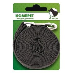 Поводок для собак Homepet 5125365 черный 3 м 25 мм