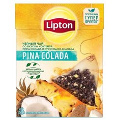 Чай черный Lipton Pina Colada в пирамидках, 36 г, 20 шт.