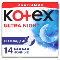 Kotex прокладки Ultra Night 14 шт.