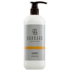 Гель для бритья Amber Barbaro, 500 мл