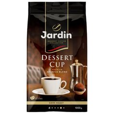 Кофе в зернах Jardin Dessert cup, арабика, 1000 г