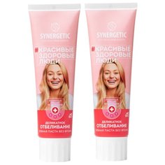 Зубная паста Synergetic Красивые здоровые люди Деликатное отбеливание Малина + Мята, 100 г, 2 шт.