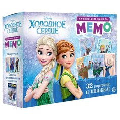 Настольная игра ЛЕВ Холодное сердце. Мемо