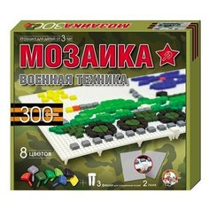 Десятое королевство Фигурная мозаика Военная техника (00985)