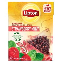 Чай черный Lipton Strawberry Mint в пирамидках, 20 шт.