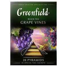 Чай черный Greenfield Grape Vines в пирамидках, 20 шт.